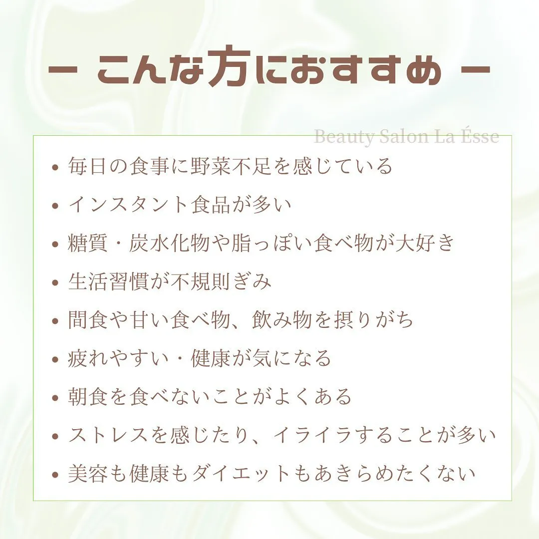 パワーレメディ＆インナーケアで、外と中から腸活😍 腸が全ての...