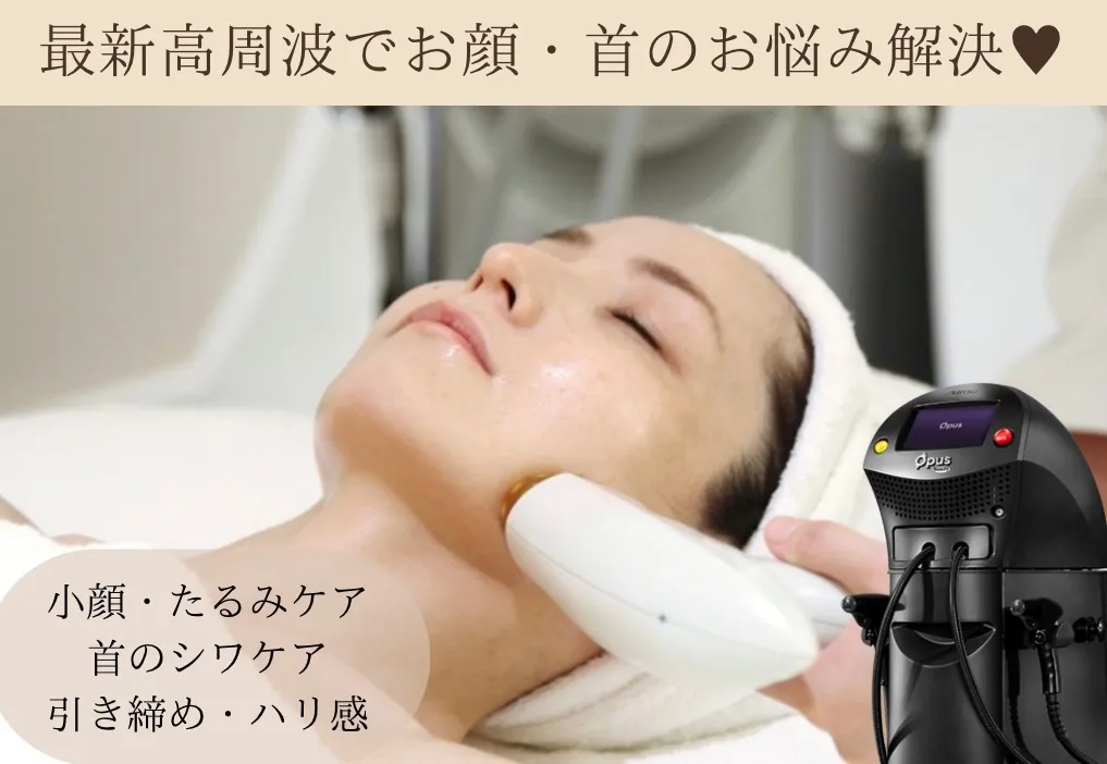 45分 初回¥11,000　通常¥23,200