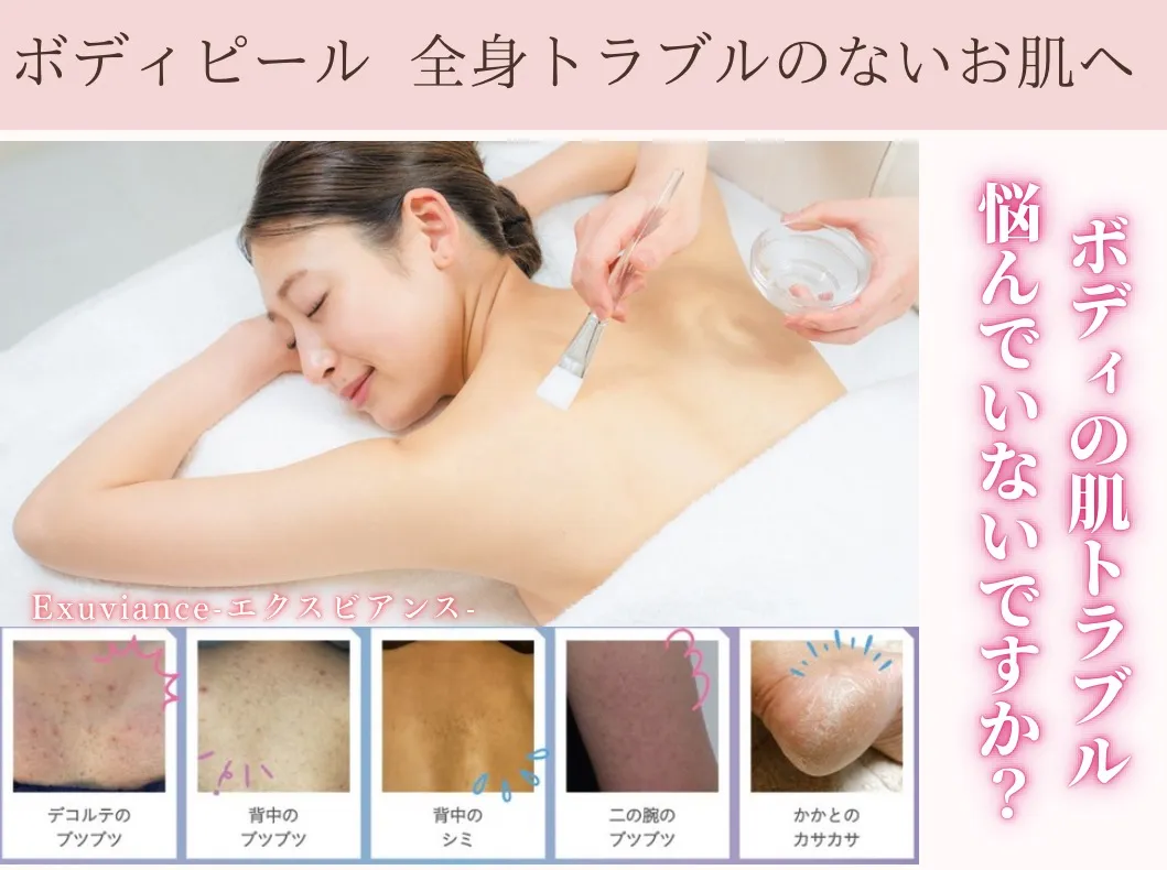 オプションメニューも充実