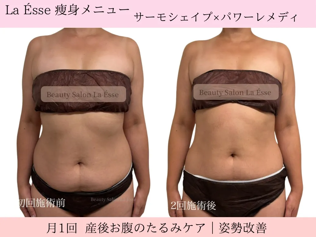 【お腹｜腰｜中半身痩せ】