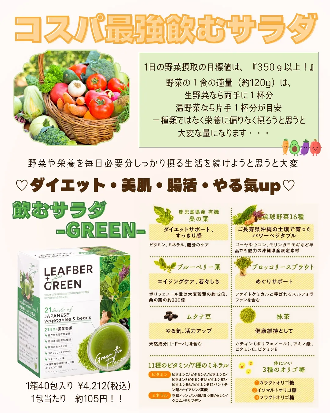 身体を内側から整えるインナーケアアイテム！✨ 4選ご紹介🤫