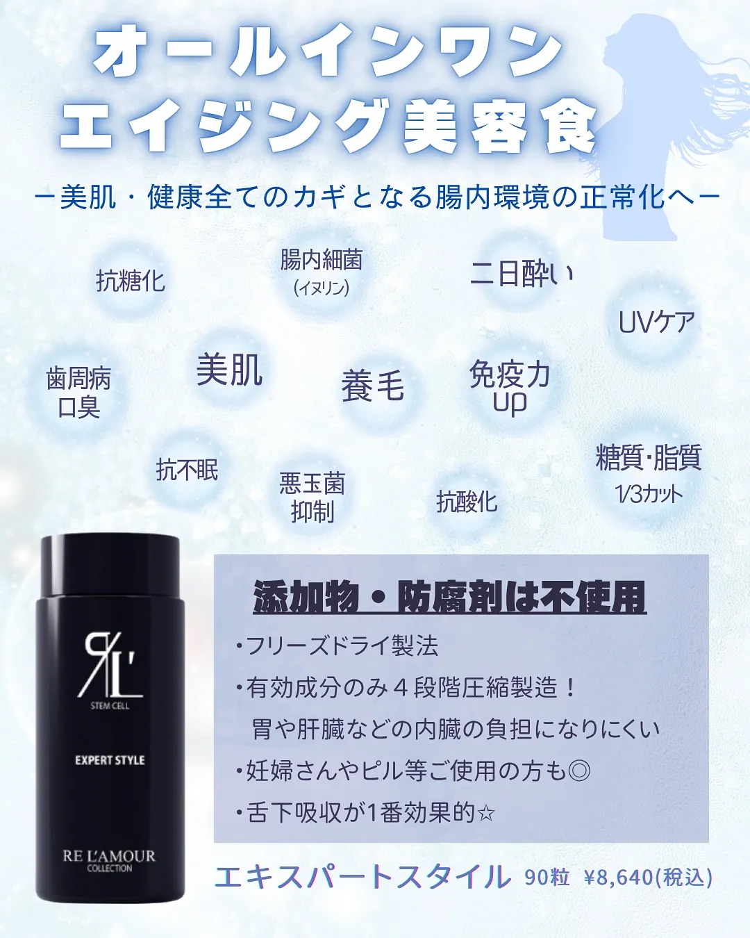 身体を内側から整えるインナーケアアイテム！✨ 4選ご紹介🤫