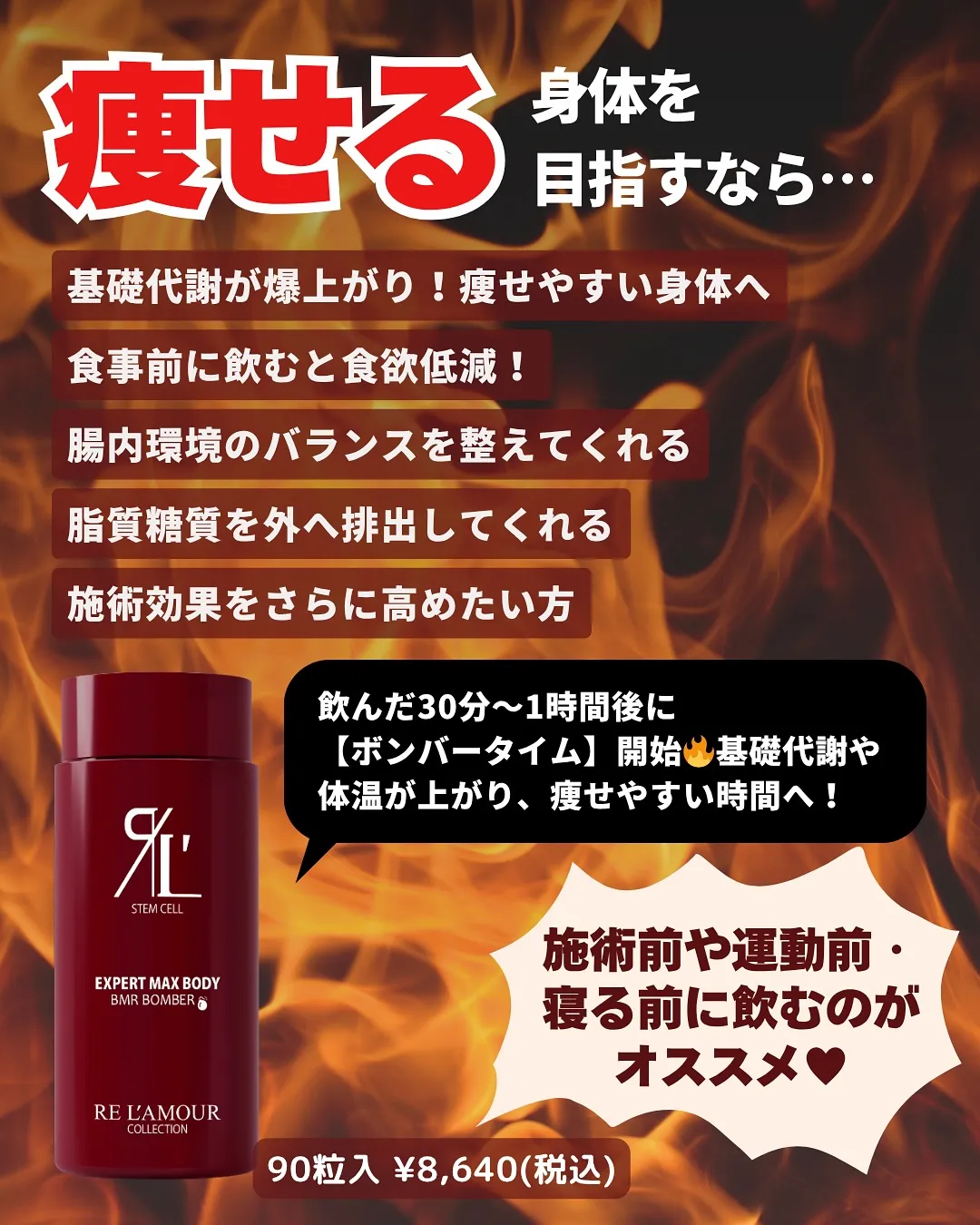 身体を内側から整えるインナーケアアイテム！✨ 4選ご紹介🤫