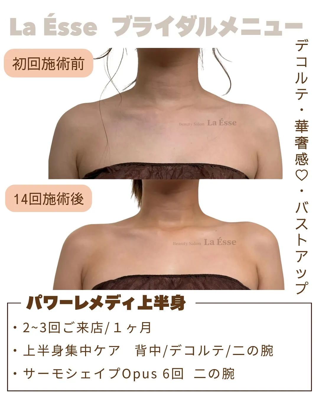 360度どこから見られても、上質な印象をまとう👰🏻♀️🪄 ...