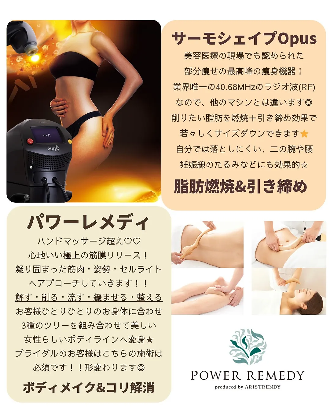 背中や後ろ姿気にしていますか？？意外と年齢がでるからこそケア...