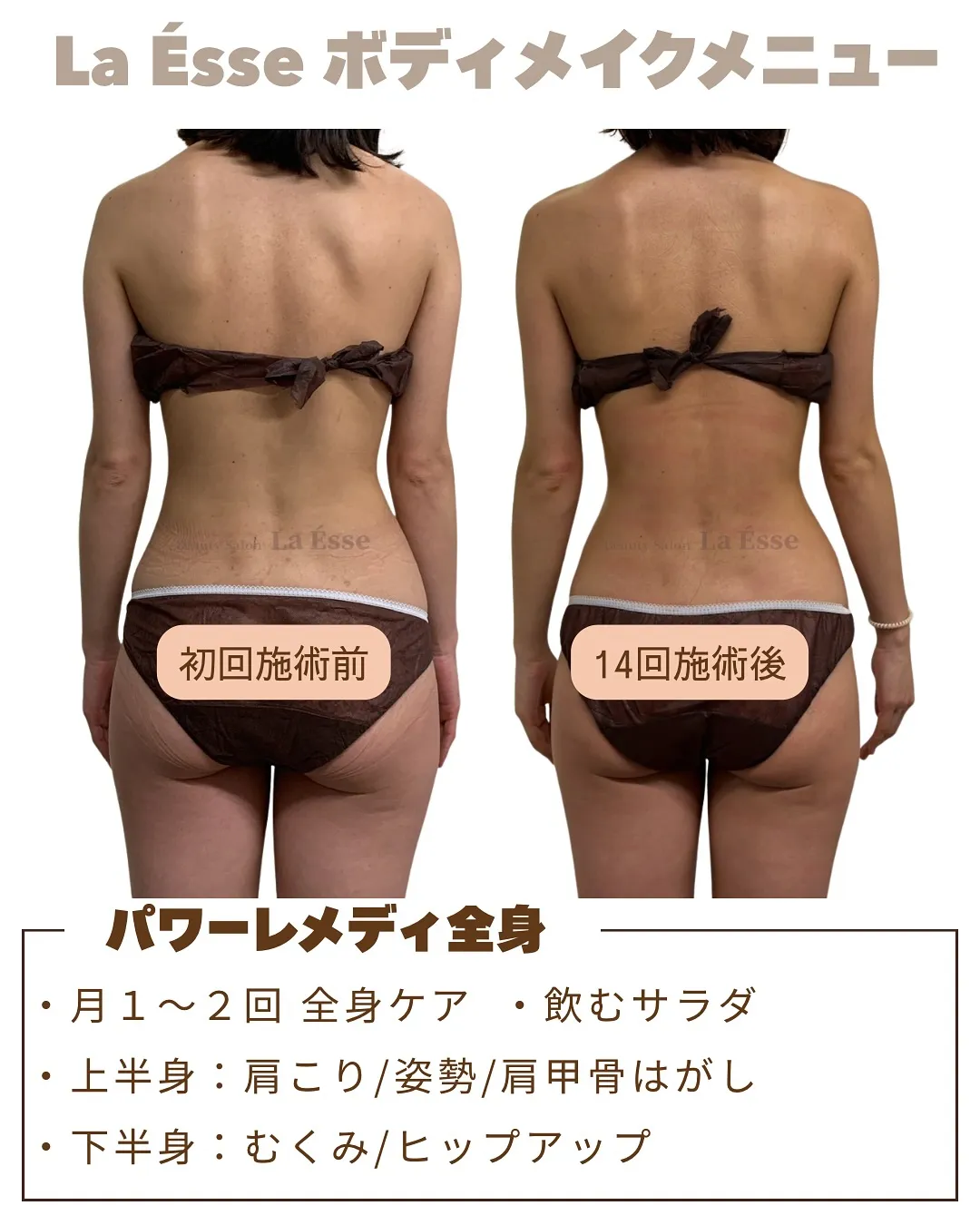 こんなに変わってラクになれる #パワーレメディ ってなに？！...