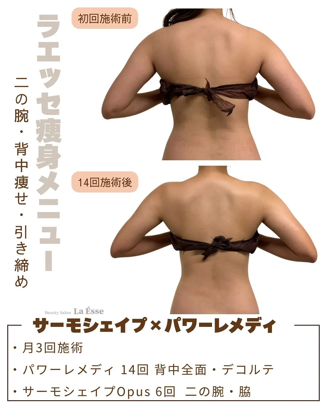 その後ろ姿に惚れる👰🏻‍♀️💖 美しい花嫁様の爆誕です！！