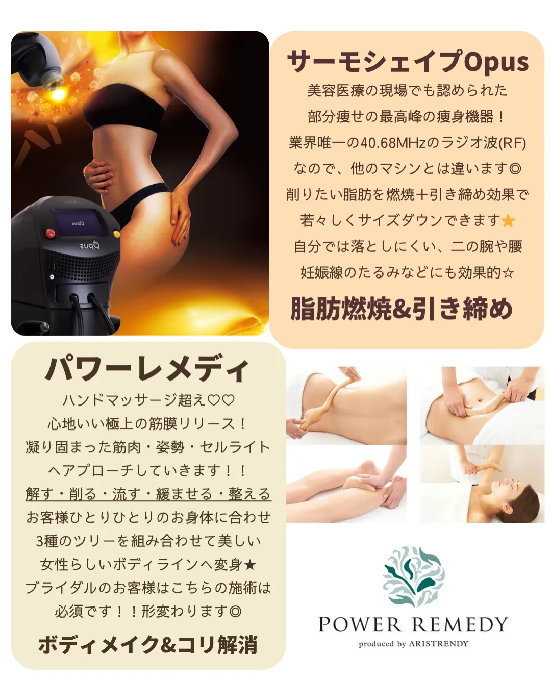 華奢感UP✨ 背中の厚みもとれドレス映えするお背中へ👗🫧💎