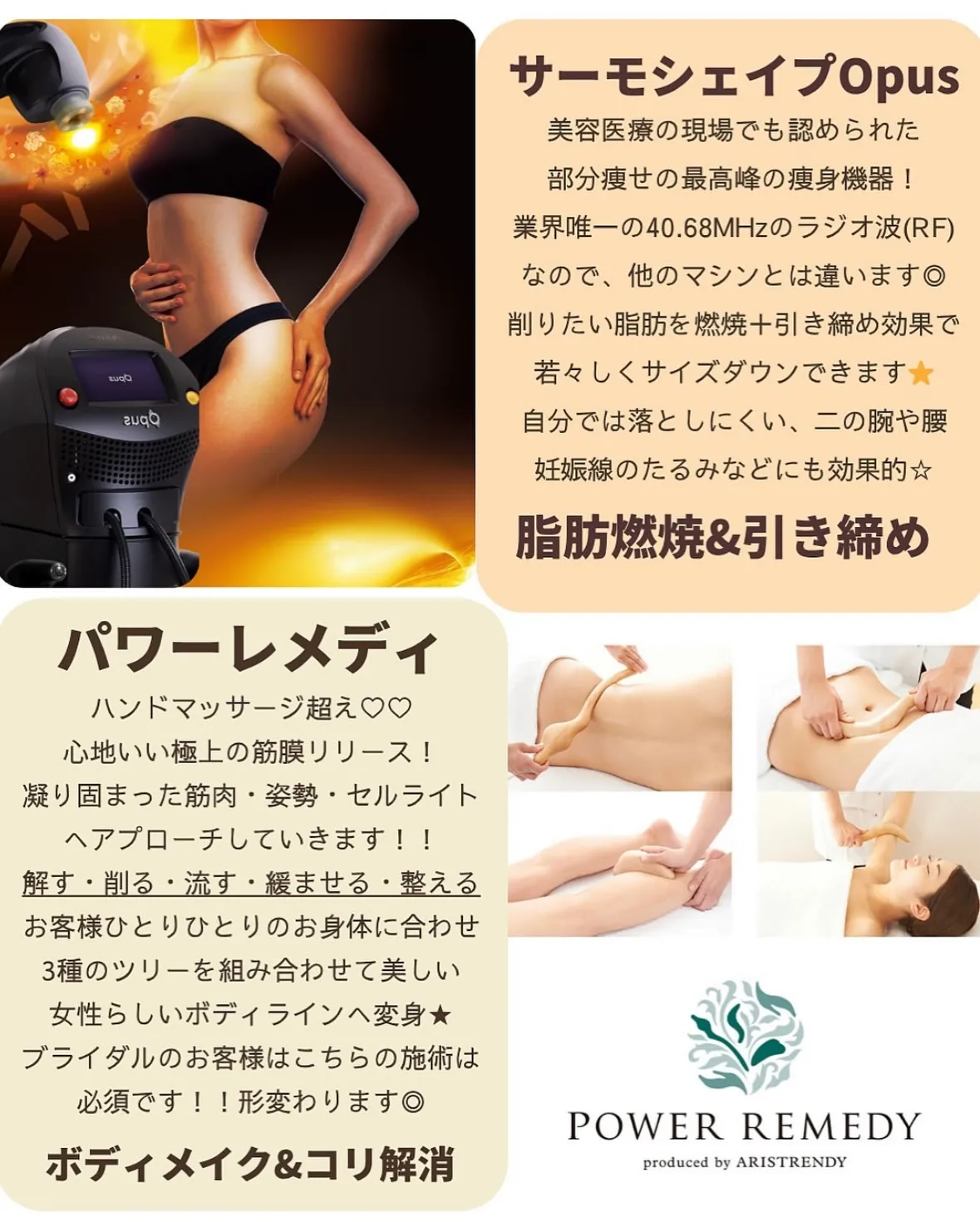 背中や後ろ姿気にしていますか？？意外と年齢がでるからこそケア...