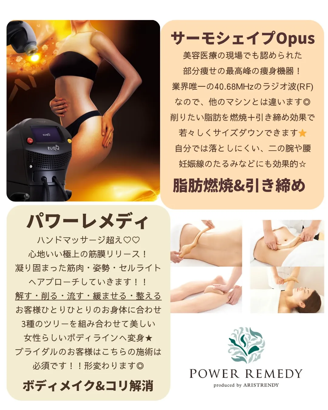 産後の背中のたるみを夏までに徹底ケア!💪🏻✨