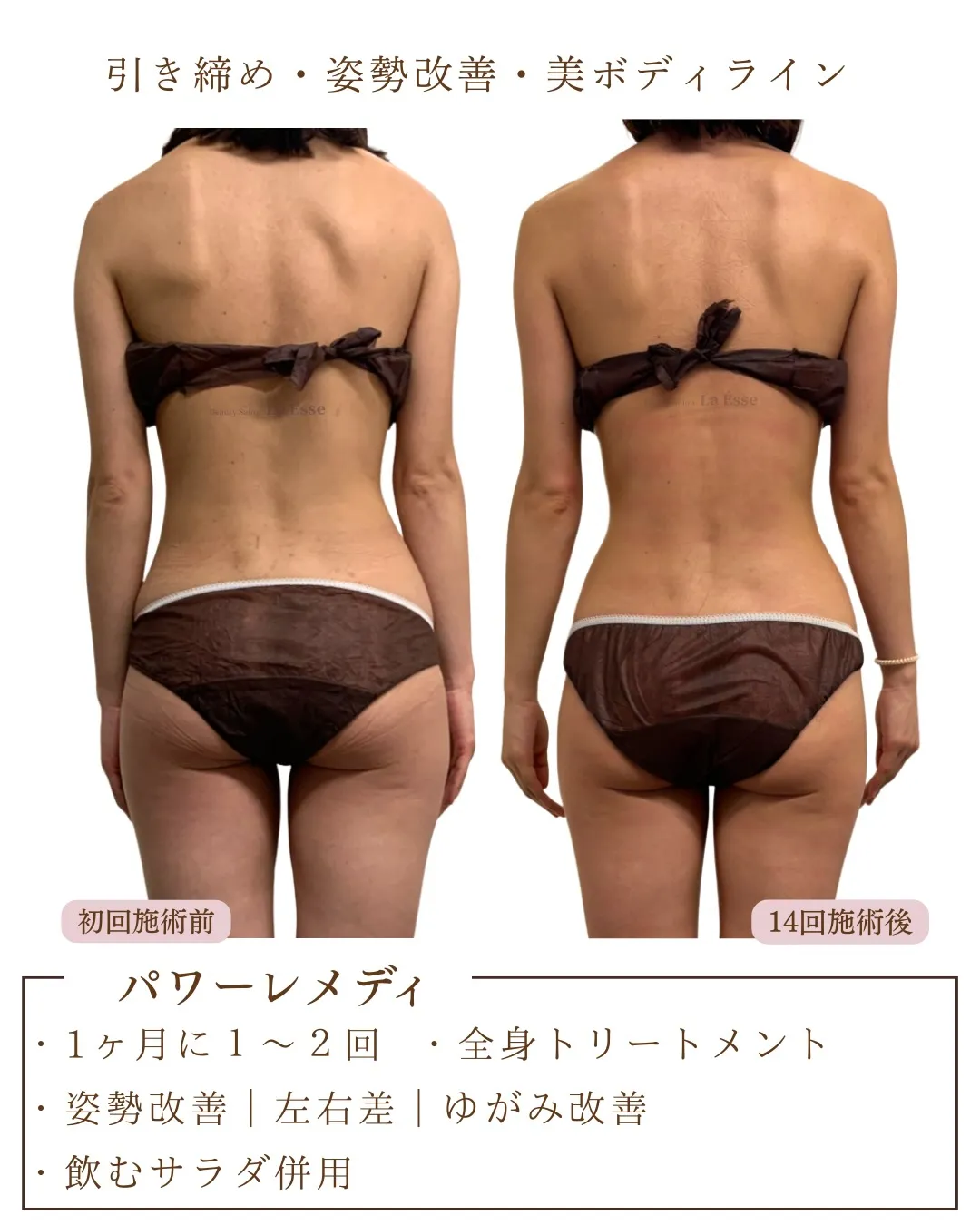 体がラクになる💪🏻✨ 極上筋膜リリース