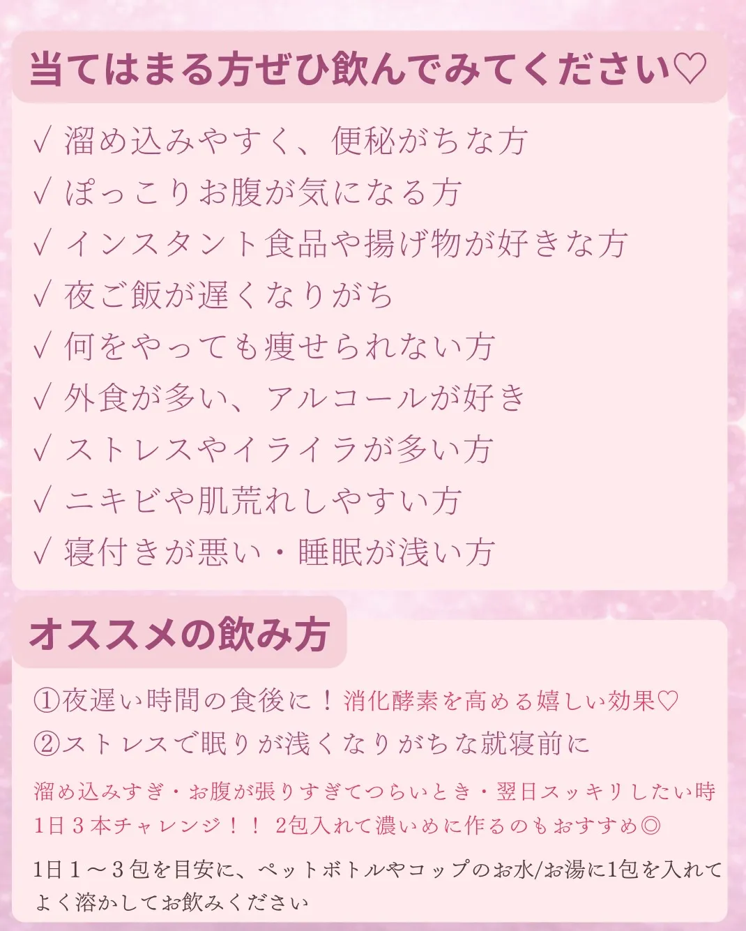 コスパ◎ 飲むスーパーフードで簡単に栄養チャージ🌹