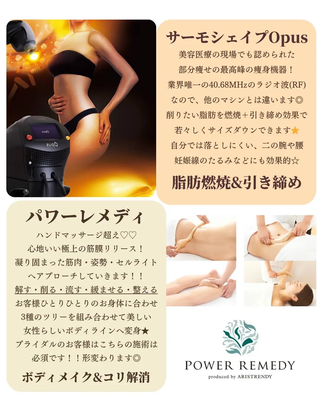 とにかく脚痩せしたい方！！月1~2回お時間下さい✊🏻