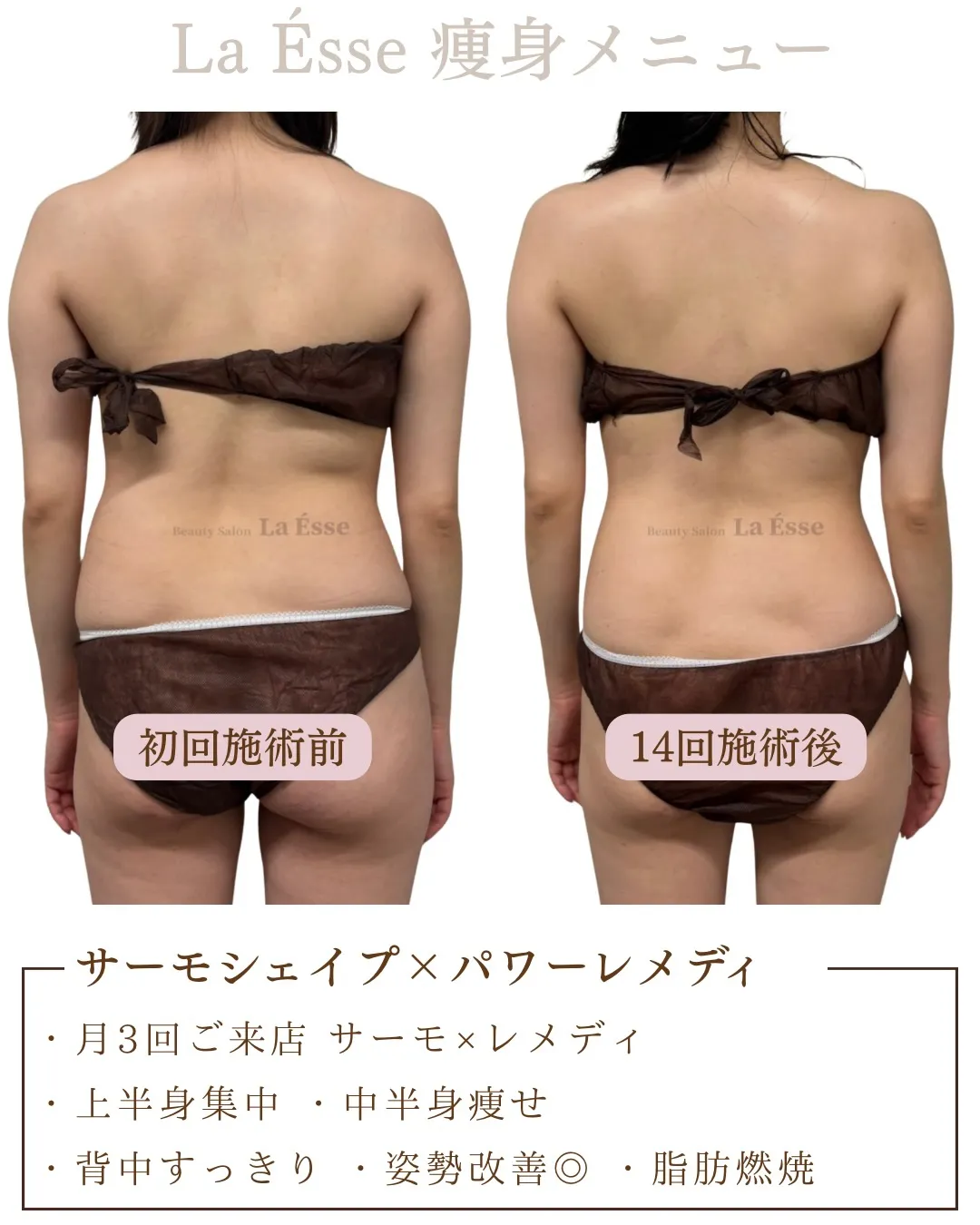 【背中や中半身】自分じゃ何とかできない方おまかせください💪🏻
