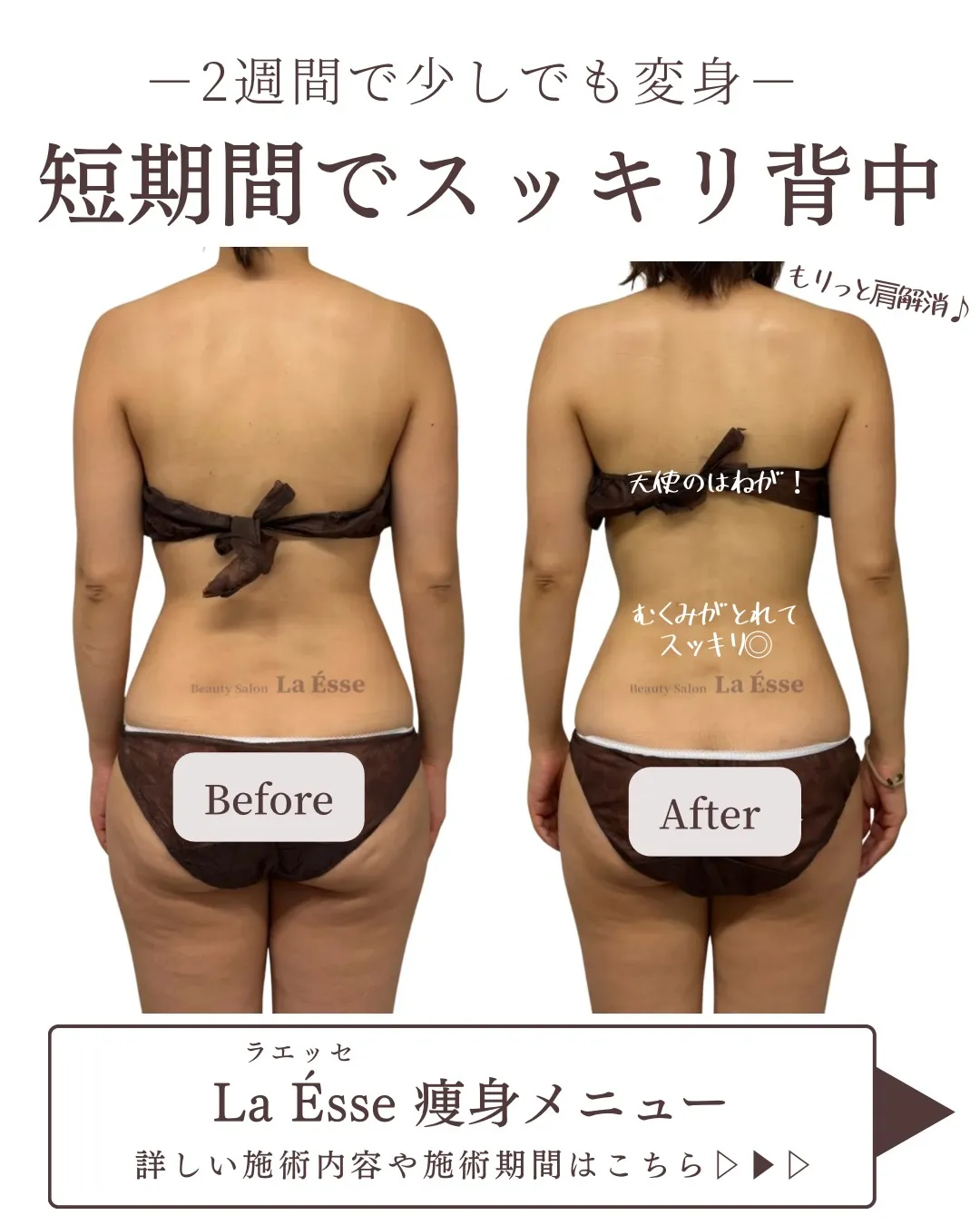 挙式や前撮りまで時間が無い方