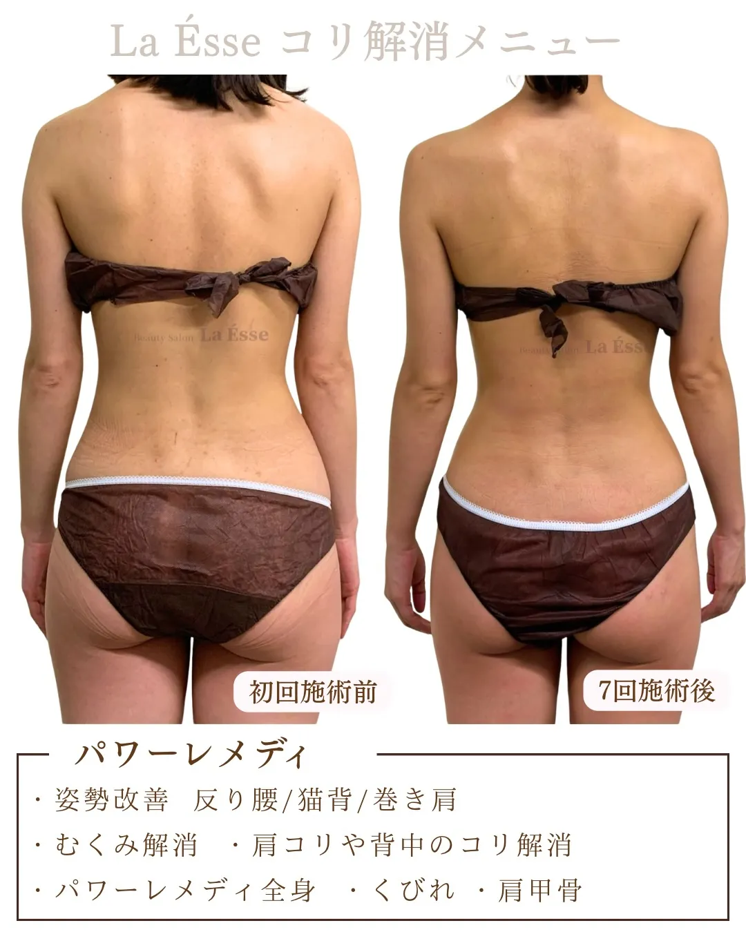 体がラクになる💪🏻✨ 極上筋膜リリースで美ボディメイク🪄
