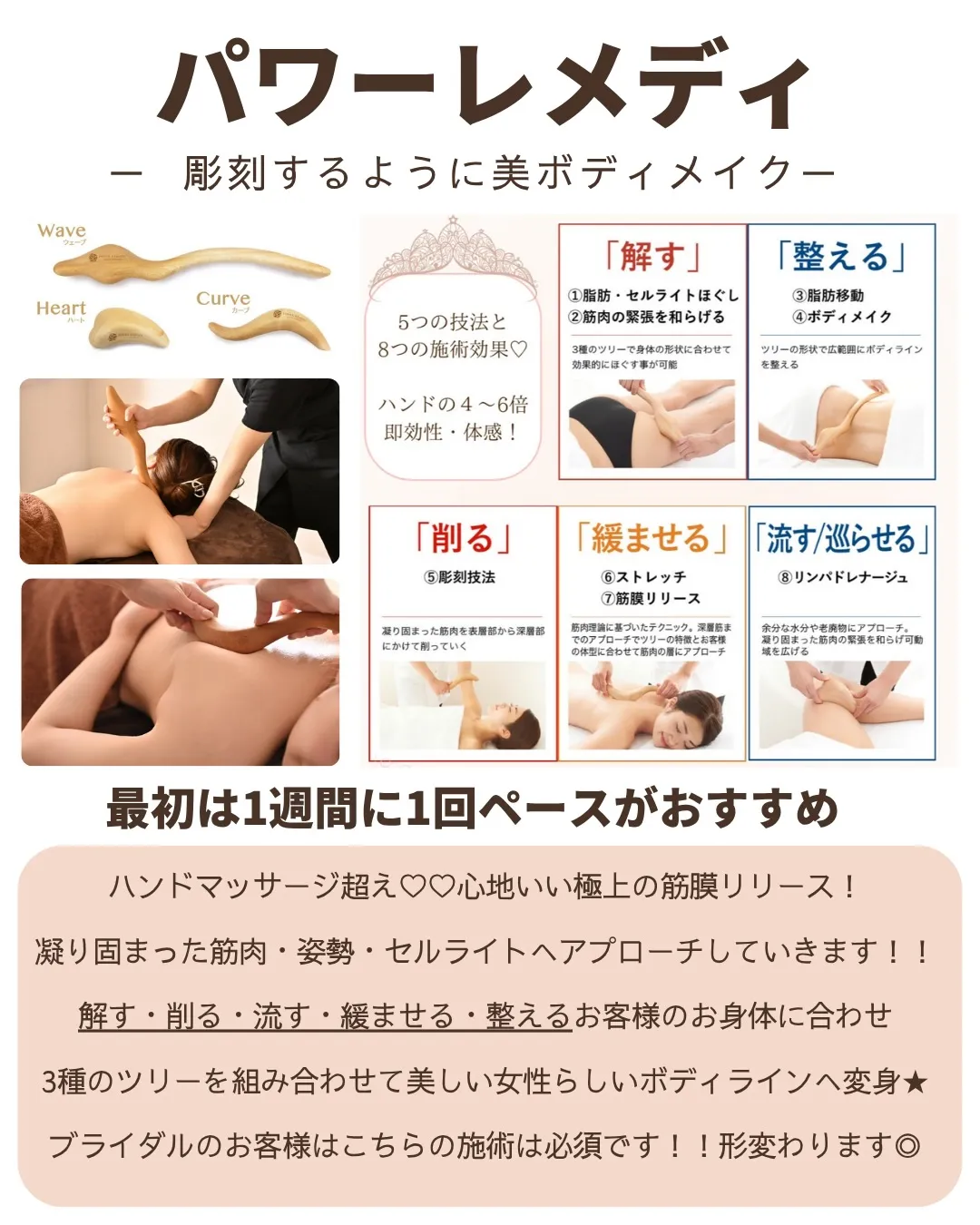 花嫁様必見!華奢感はつくれます👰🏻♀️✨